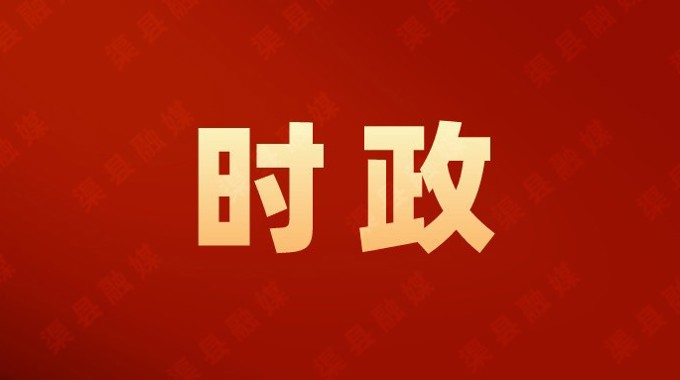 张顺超赴广东开展投资促进活动