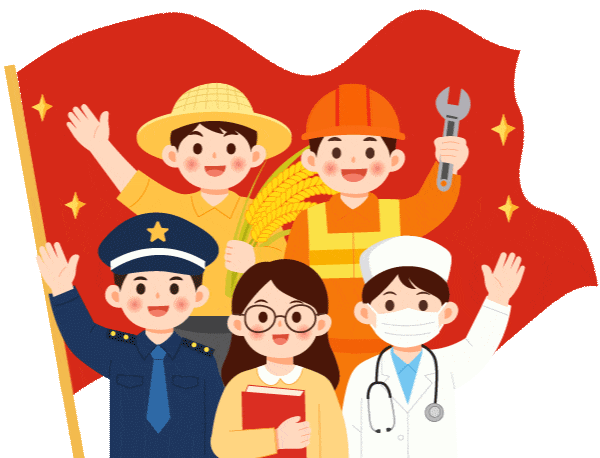 【两公布一提示】“五一”将至，这份出行提示请查收！