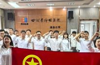 渠县电力青年：以青春之名 赴时代之约