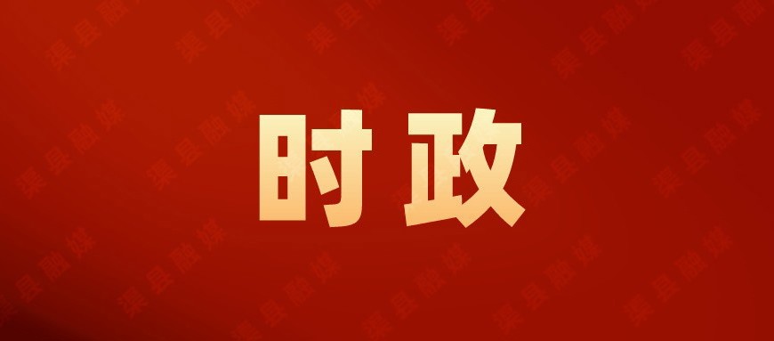 张顺超调研督导“五一”假期促消费工作并开展安全检查