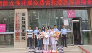 情暖护士节 银医共携手｜农行渠县支行致敬一线医护人员 深化银医战略合作