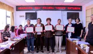 山星社区：母爱守护官聚民心 邻里温情促共建