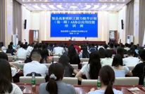 渠县尊贤人力举办首期AI办公应用技能培训班