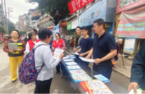 渠县司法局土溪司法所开展安全生产法治宣传