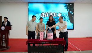 健康赋能基层 公益温暖民心