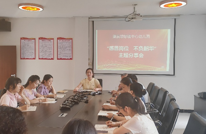 党建引领润童心  感恩同行暖五月
