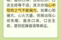 【健康养生】养五脏，除病邪！巧用这些食疗方