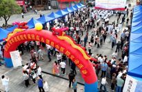 四川大学华西医院联合渠县中医院开展大型义诊活动