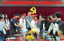 情暖童心 共庆六一——渠县土溪镇初级中学开展留守儿童集体生日会慰问活动