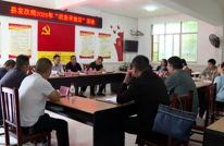 渠县发改局举办“政务开放日” 聚焦农网提升听民声