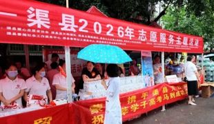 渠县多部门硬核护航，全力守护学子高考逐梦路