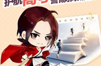 注意！@所有考生和家长：这五大高考“套路”，千万别信！