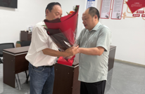 渠县信访局举行“光荣在党50年”纪念章颁发仪式