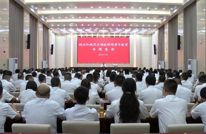 刘伟强调：以正确政绩观引领带动渠县高质量发展 确保“十五五”开好局、起好步