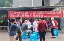 渠县3000余名银龄群众享“家门口”健康服务