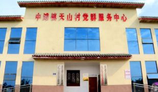 渠县先进基层党组织 中滩镇天山村支部委员会：党建引领实干路 绘就和美乡村新图景