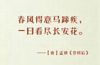 恭喜录取！朋友圈文案，我们替你准备好了→