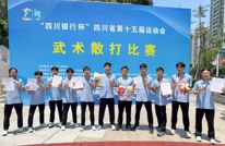 渠县崇德学校武术散打队省运会获3金