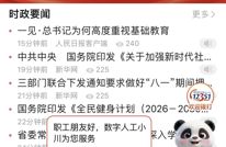 四川推出“暖心餐”补贴优惠！骑手、司机、快递员等可领取