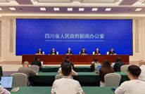 冲刺4500亿、建成副中心！达州未来五年准备这样干