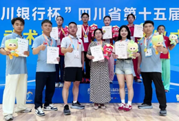 崇德学子省运会斩获27枚奖牌 达州武术创佳绩