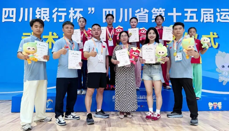 崇德学子省运会斩获27枚奖牌 达州武术创佳绩