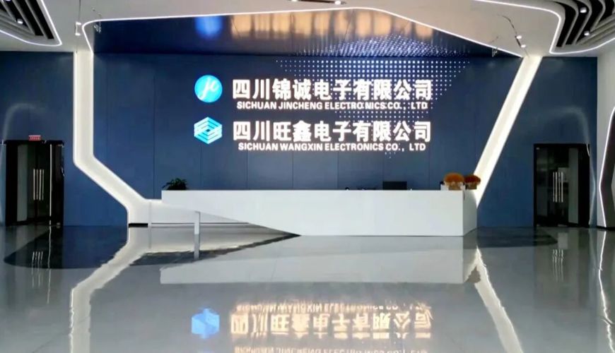 渠县：链主牵引“链”出活力 新型显示产业聚势腾飞