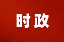 余述容带队开展退役军人走访慰问活动