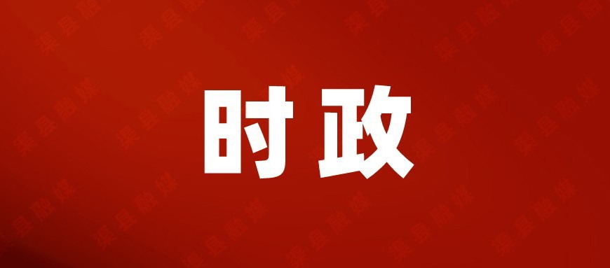 余述容带队开展退役军人走访慰问活动