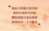中国军魂，永不褪色！八一建军节，致敬每一位中国军人