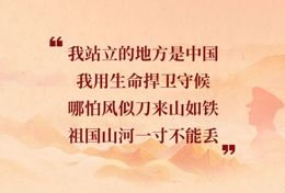 中国军魂，永不褪色！八一建军节，致敬每一位中国军人