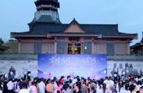 【网络中国节·七夕】浪漫七夕夜  渠县文峰山国风游园会热闹开启