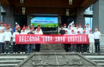 渠县：金秋助学添新意 准大学生研学寻根立志返乡建功