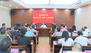 渠县各级各部门传达学习县委十四届十三次全会精神（二）