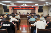 渠县自然资源局传达学习县委十四届十三次全会精神