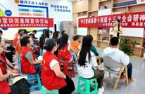 【全会精神指引 · 一线见闻】“宕渠星火”流动宣讲团面向户外工作者开展专题宣讲