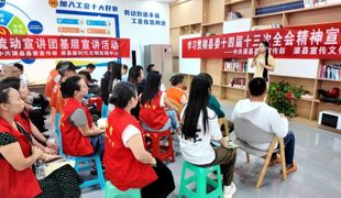 【全会精神指引 · 一线见闻】“宕渠星火”流动宣讲团面向户外工作者开展专题宣讲