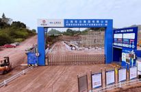 渠县：西部纺织新材料产业园全速推进 超计划进度15%