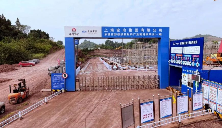 渠县：西部纺织新材料产业园全速推进 超计划进度15%
