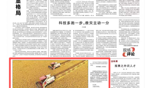 人民日报聚焦渠县：农机手驾驶联合收割机抢收水稻