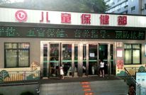 渠县：织密三道防护网 筑牢生命起点健康防线