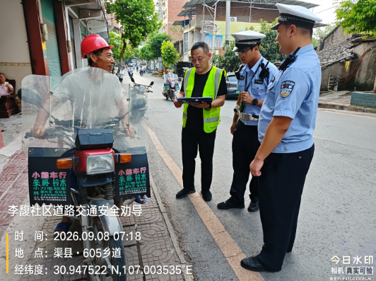 重拳整治交通乱象 筑牢乡村平安防线