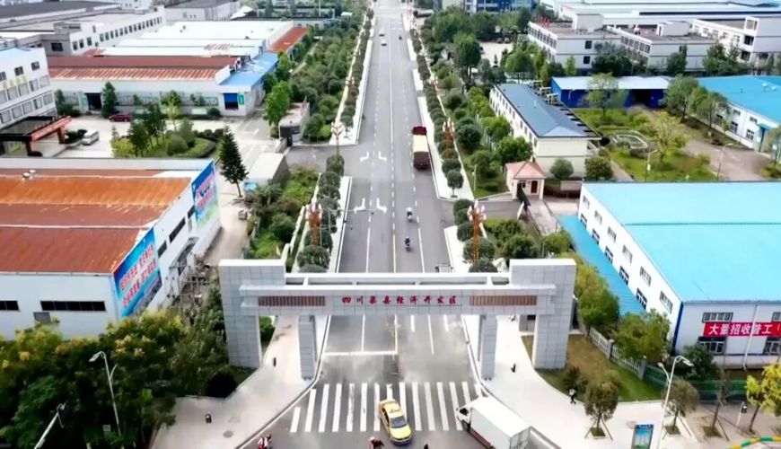 喜迎渠县“三会”・奋进福美渠县 | 开足马力稳产满产 渠县工业交出硬核“成绩单”
