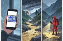 秋汛不是“尾声”！关于秋汛，你需要知道这些