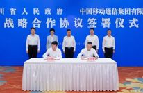 我省与中国移动集团签署战略合作协议 王晓晖施小琳会见陈忠岳并共同见证协议签署