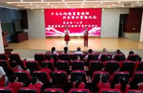 渠县第一小学：别样教师节 学生为优秀教师颁奖