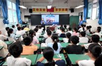 渠县：分龄普法精准施策 护航青少年健康成长