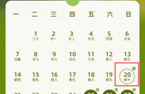 下周上班时间有变！