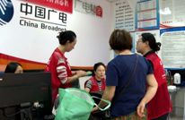 广电慧家生活服务中心开业 打造“一站式”社区民生枢纽