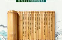 这些网络安全知识，值得学习+收藏！